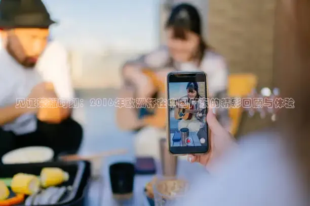 河豚直播在线看球