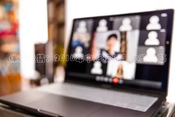 河豚直播在线看球