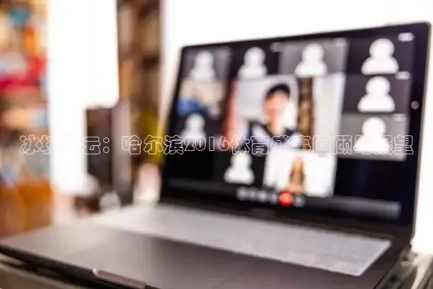 河豚体育app官方下载