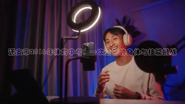 河豚体育直播免费