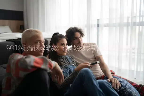 河豚体育直播app官网下载