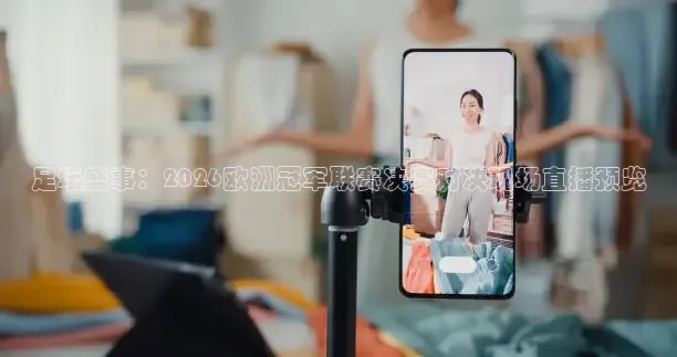 河豚直播nba免费观看下载