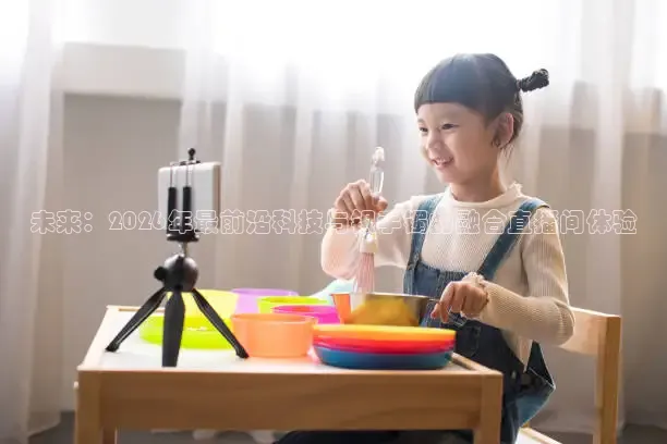 河豚直播